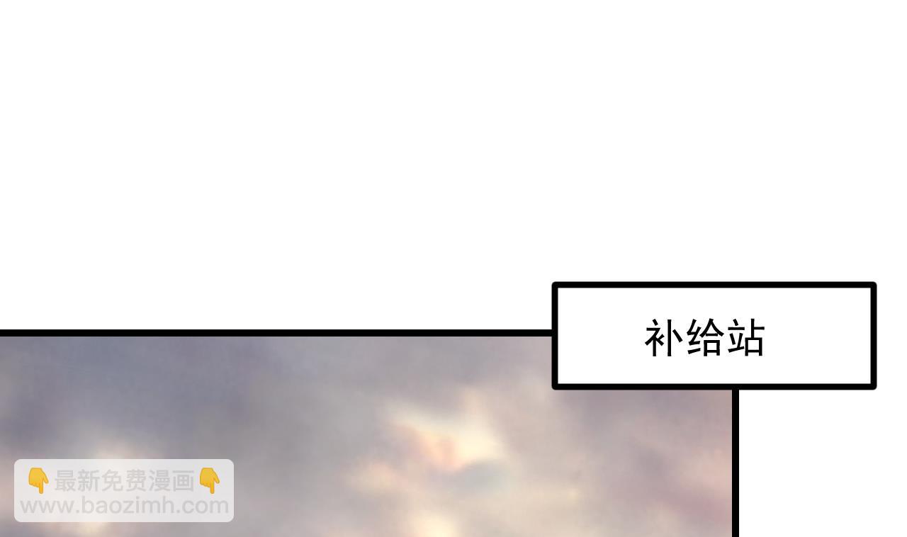 第29话 新角色55