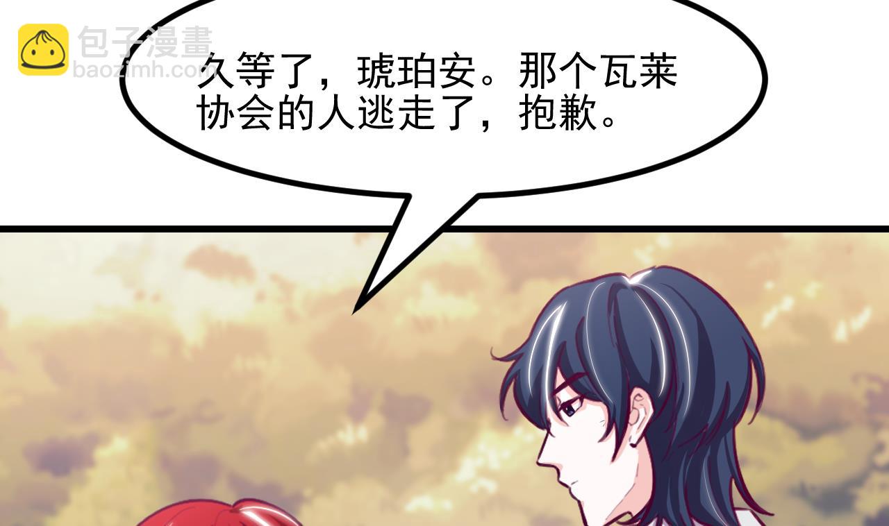 第29话 新角色58