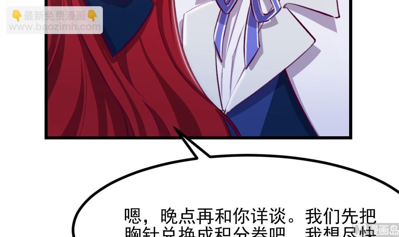 第29话 新角色66