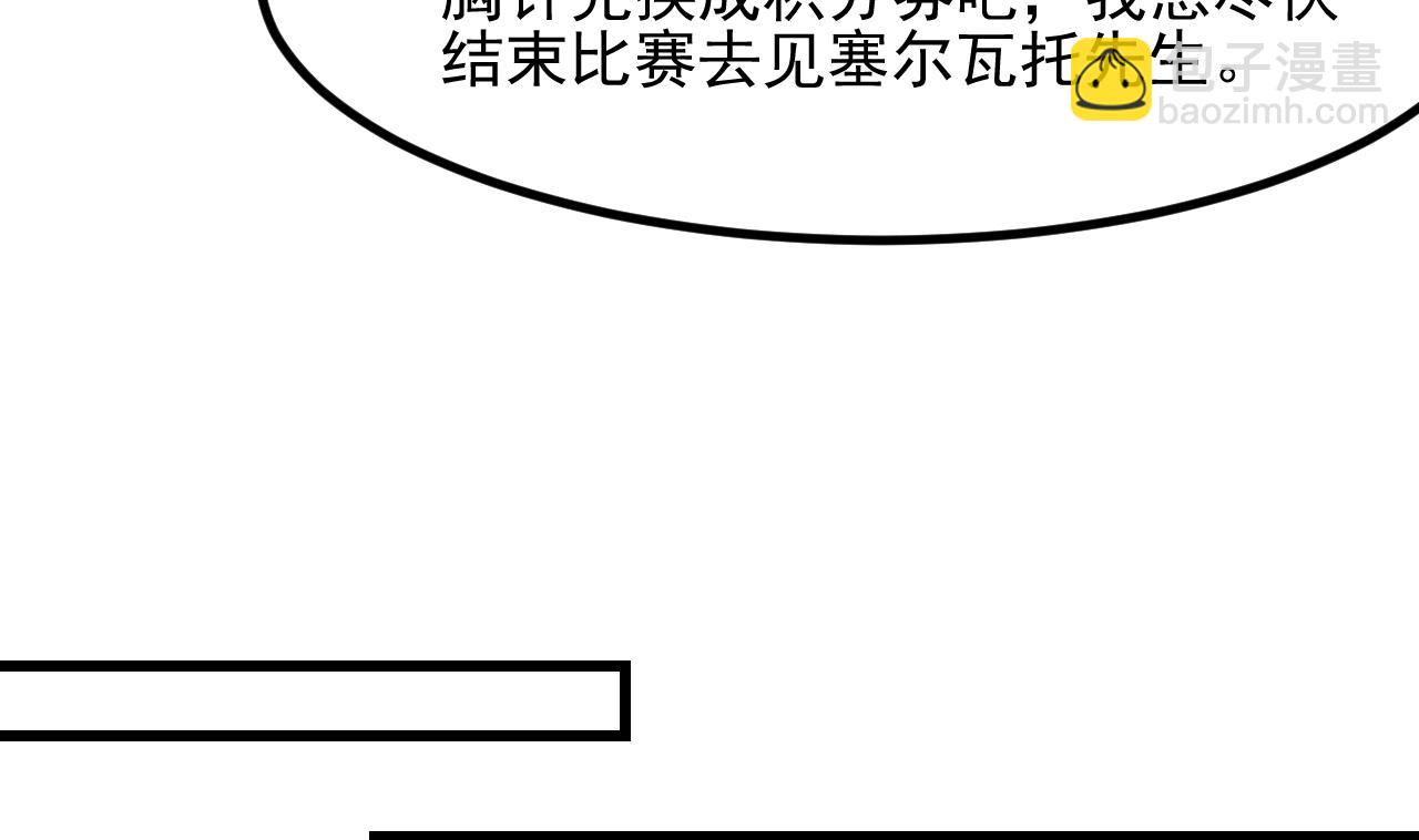 第29话 新角色67