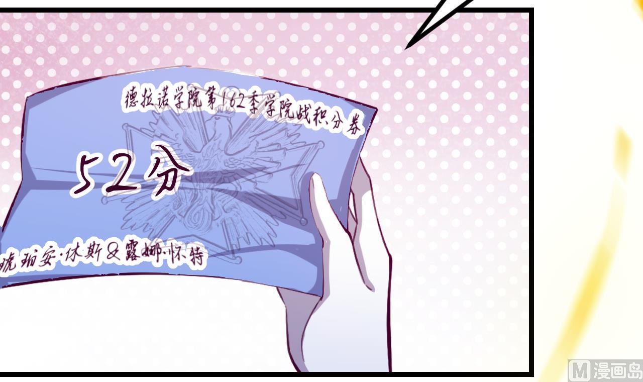 第29话 新角色69
