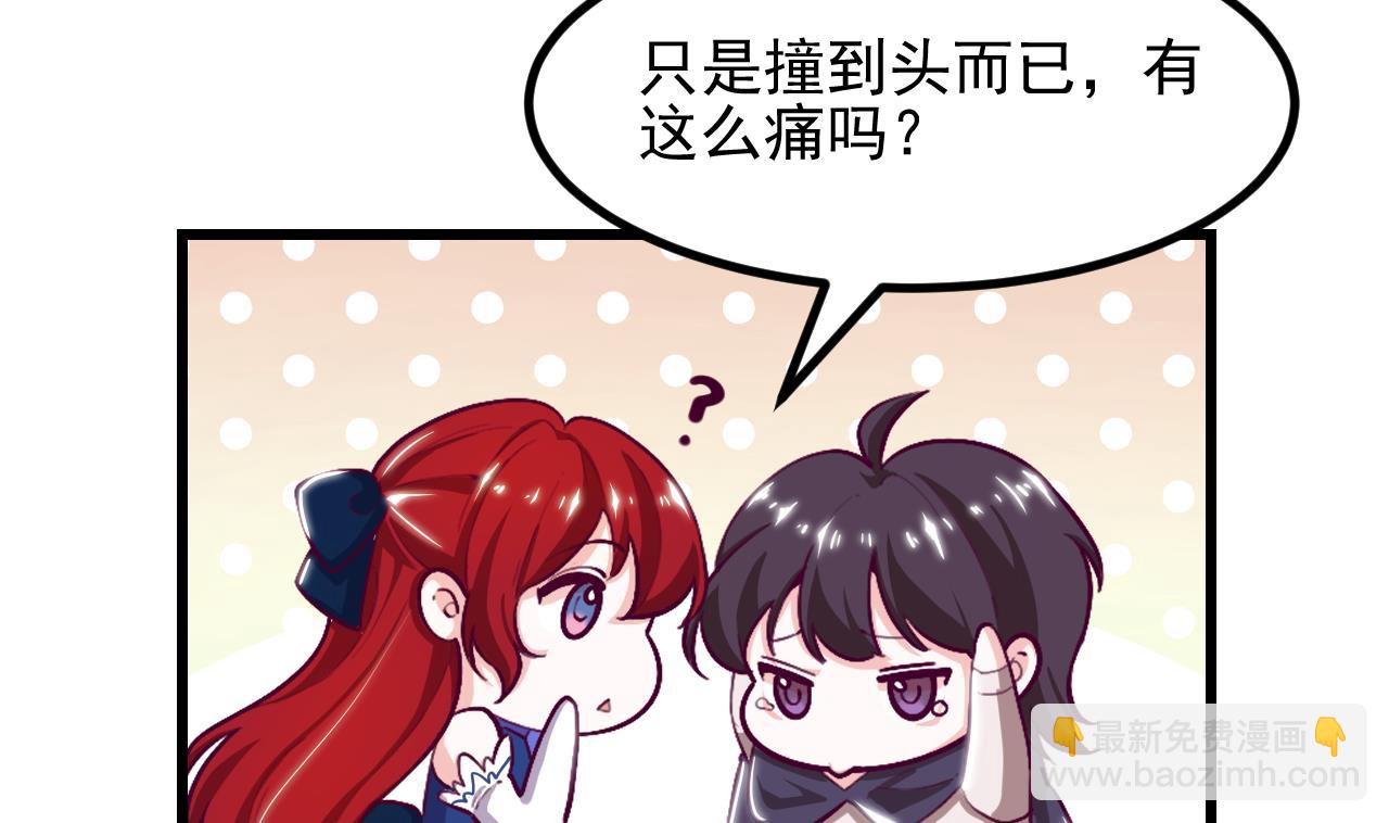 第29话 新角色7
