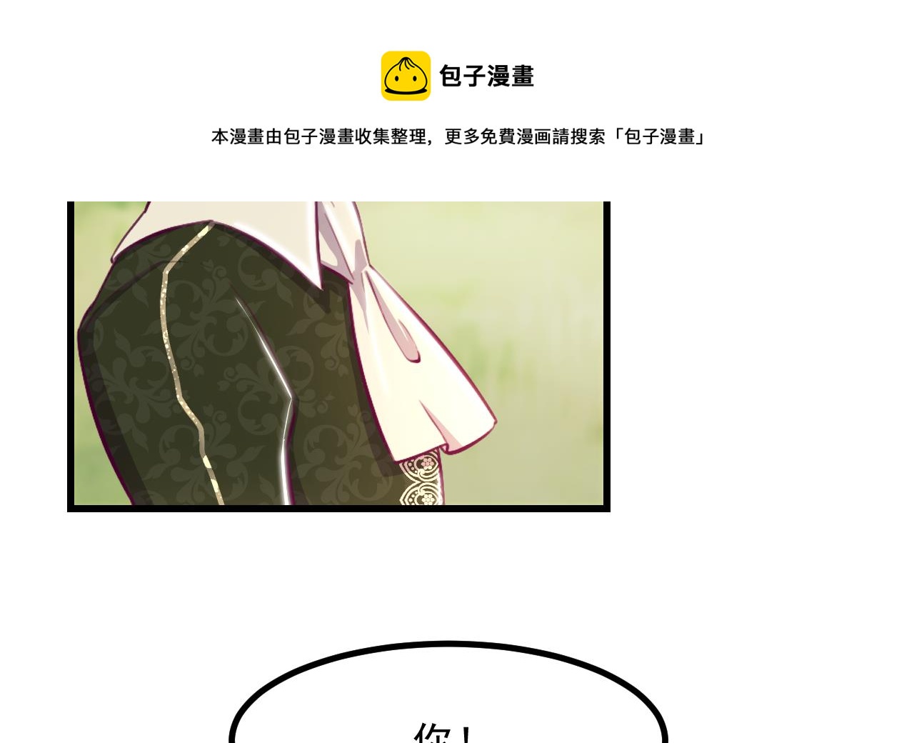 第30话 赢家12