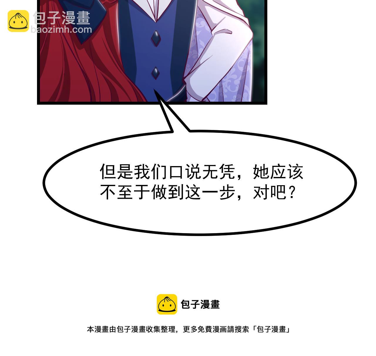 第30话 赢家48