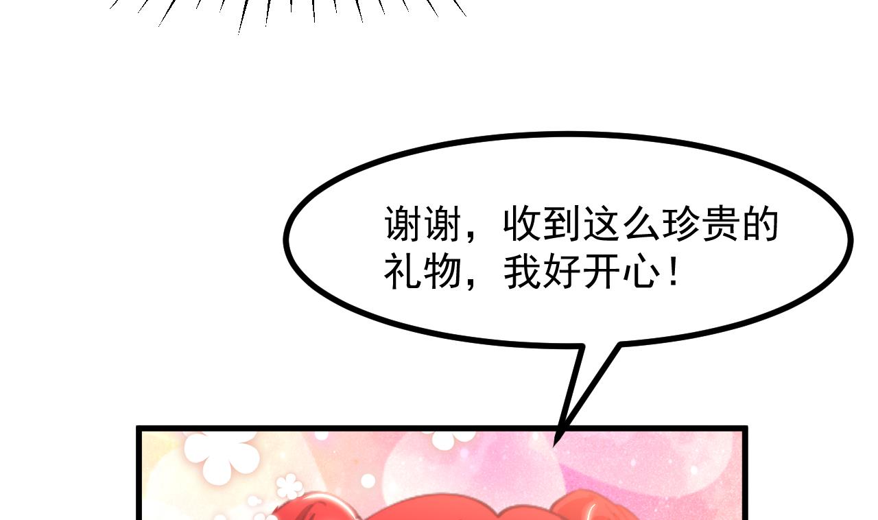 第32话 又见修罗场15