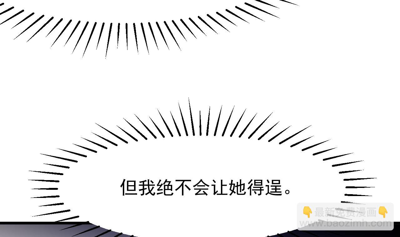 第32话 又见修罗场18
