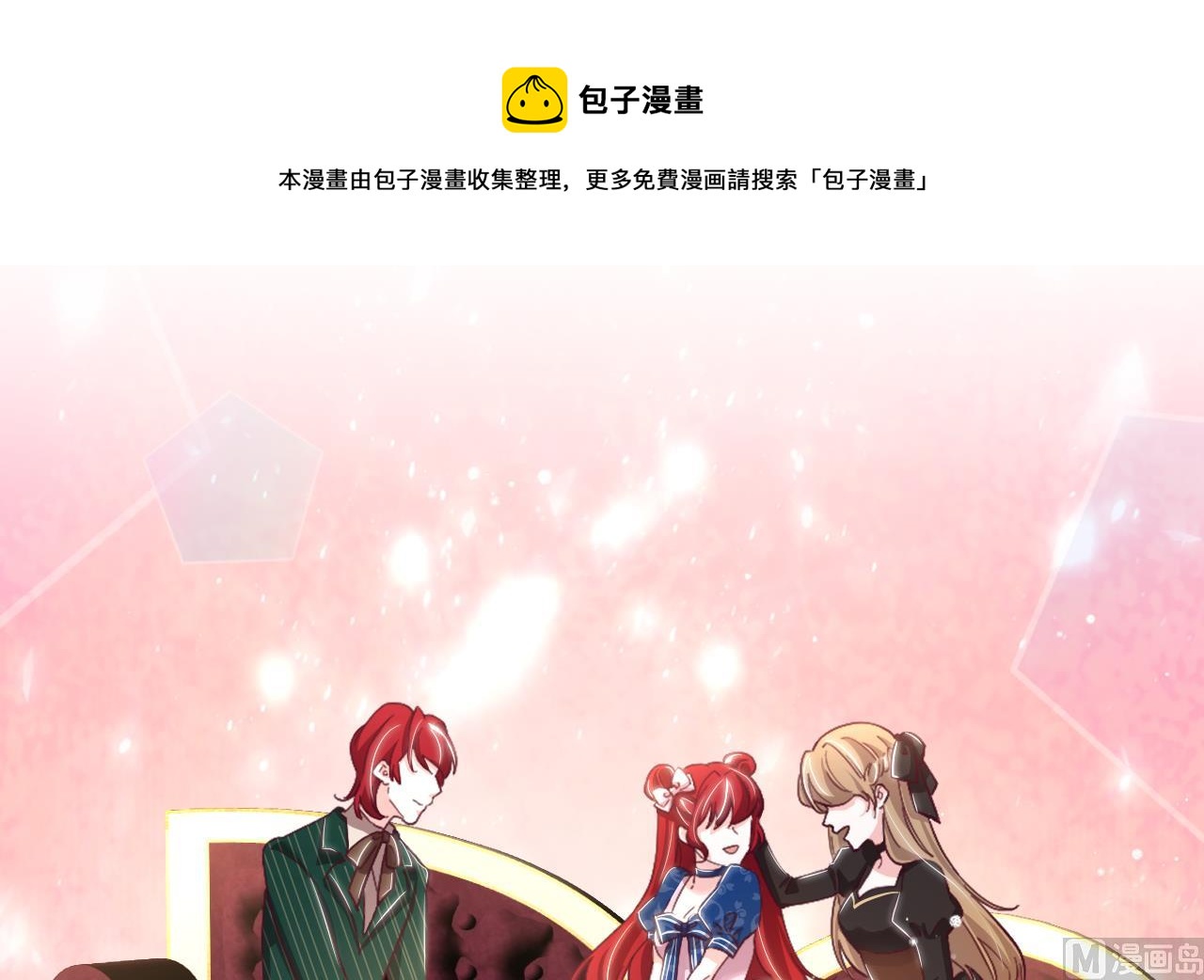 第32话 又见修罗场20
