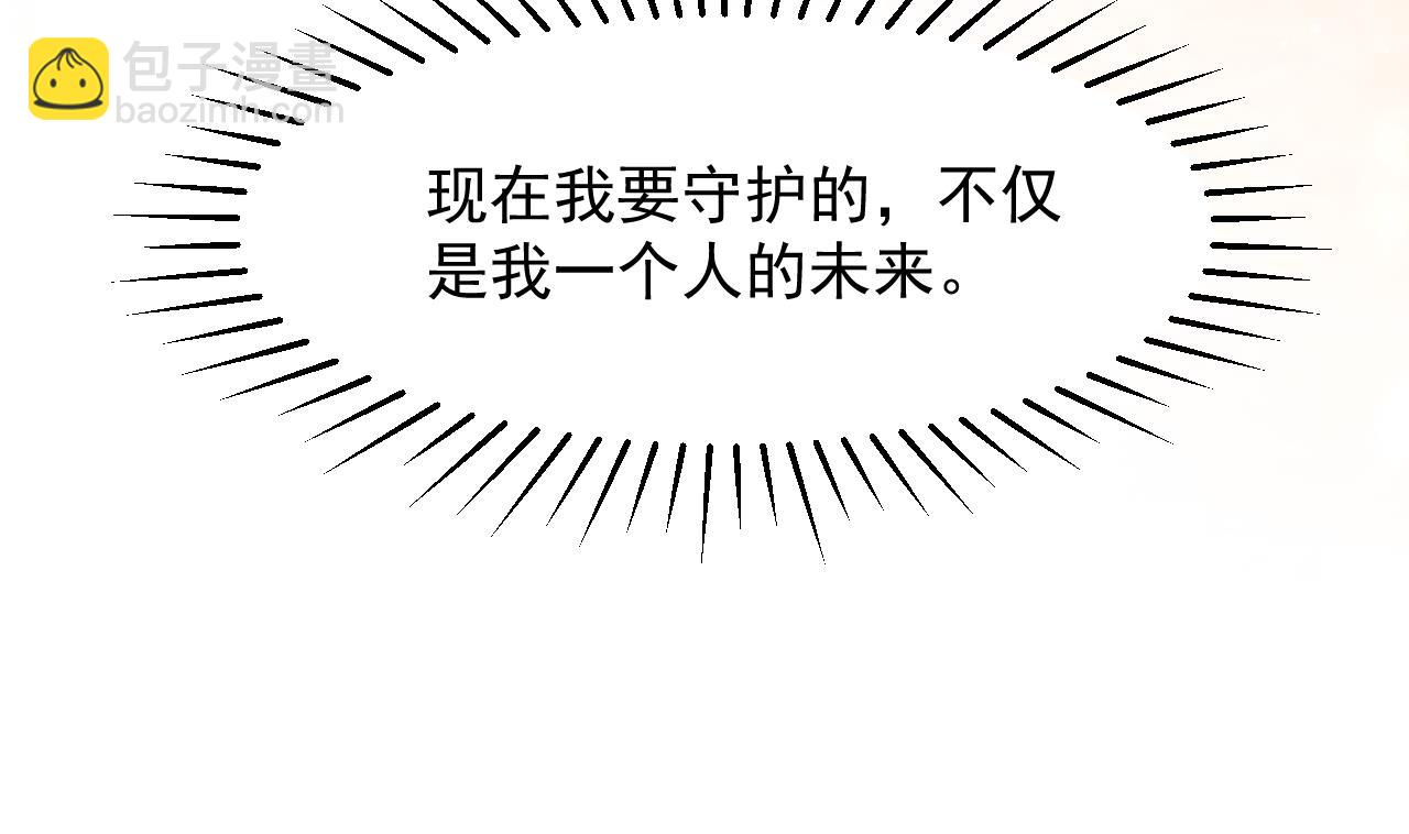 第32话 又见修罗场22