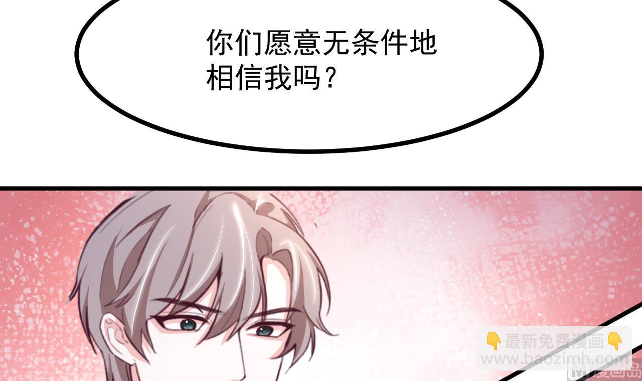 第32话 又见修罗场35
