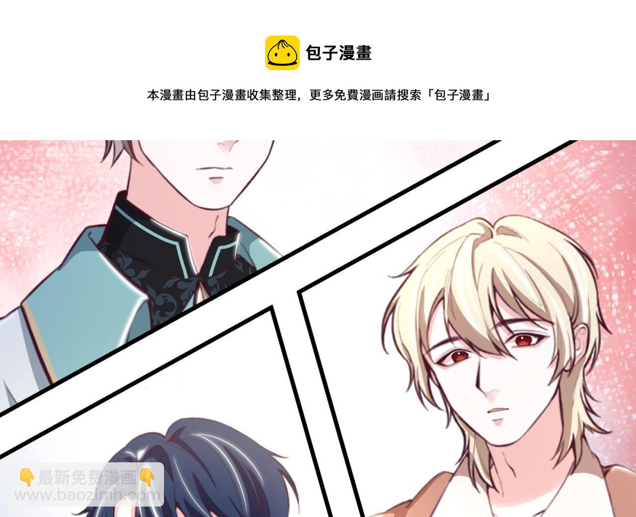 第32话 又见修罗场36