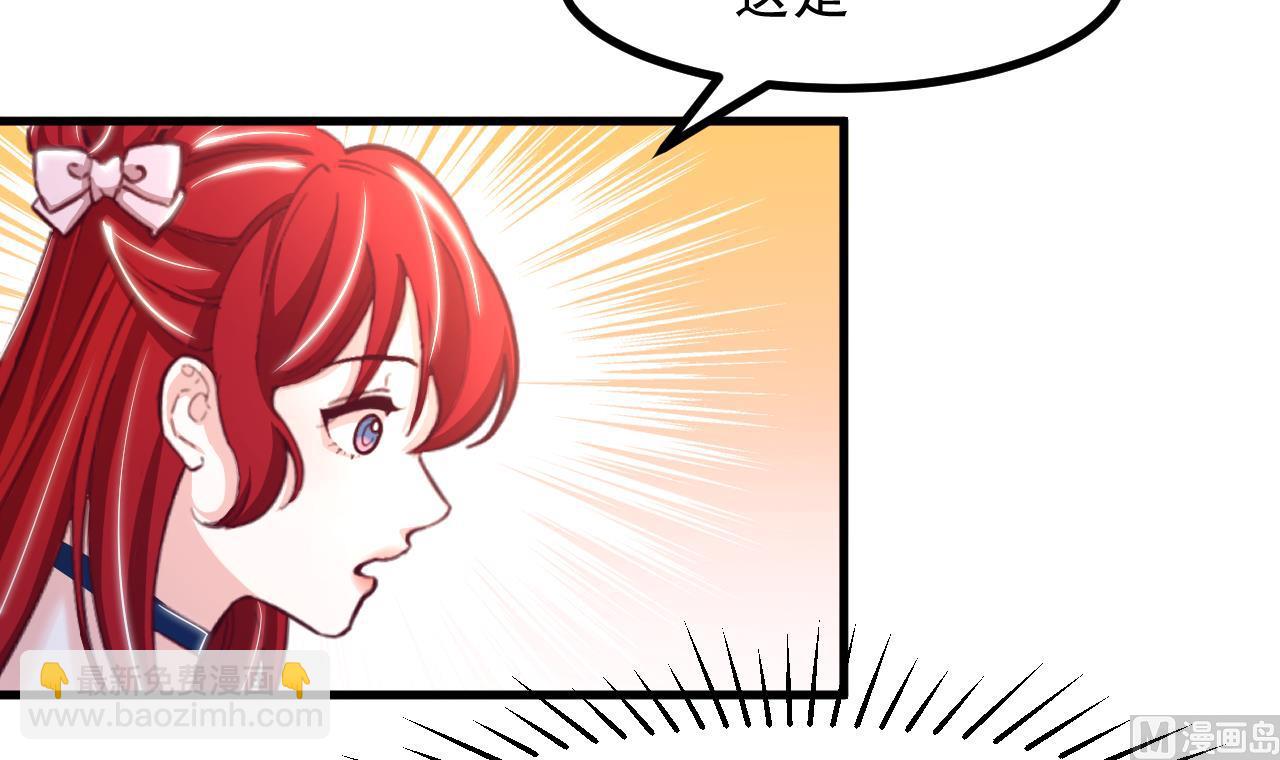 第32话 又见修罗场5
