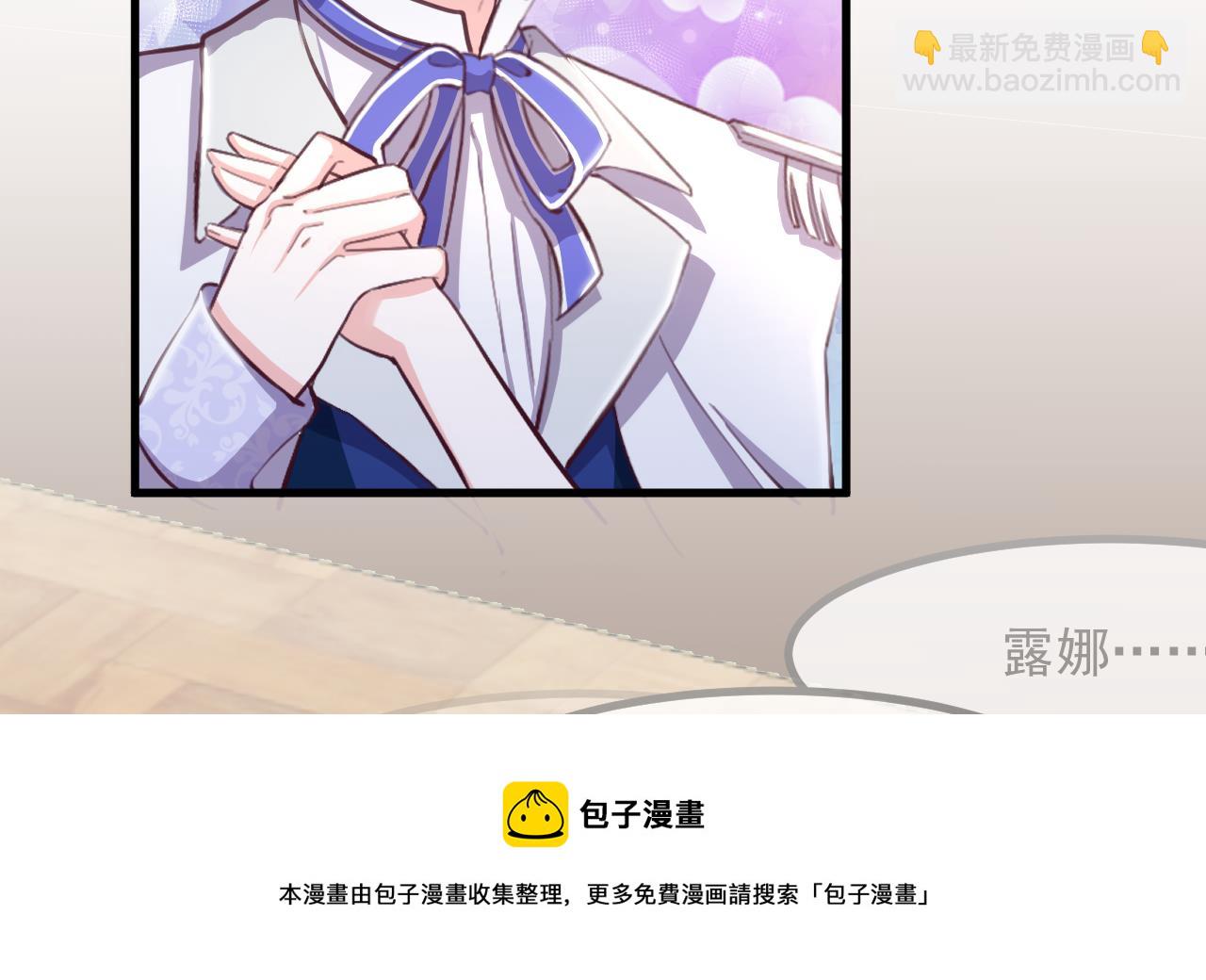 第32话 又见修罗场56