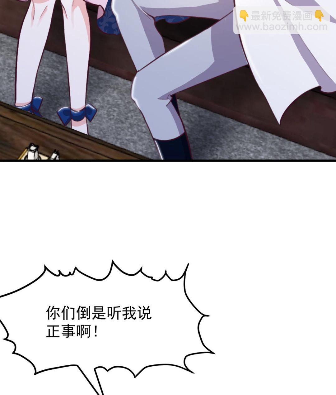 第32话 又见修罗场59