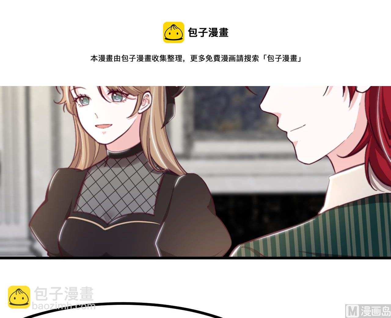 第32话 又见修罗场8