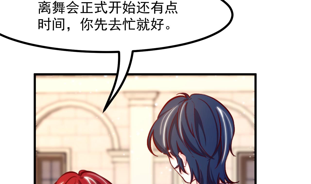 第34话 想见姐姐了13
