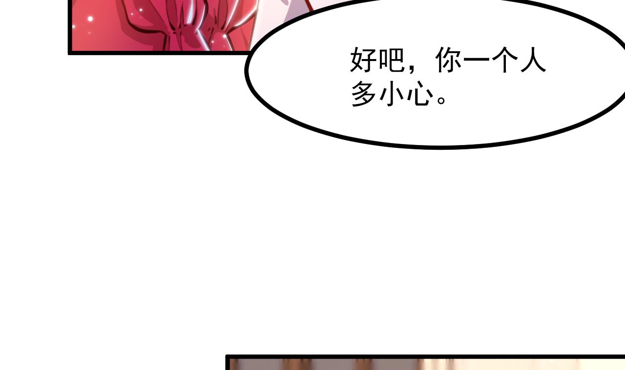 第34话 想见姐姐了15
