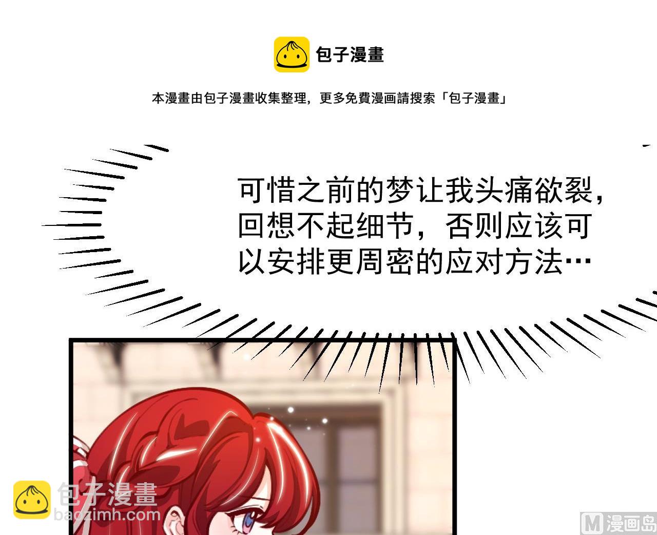 第34话 想见姐姐了20