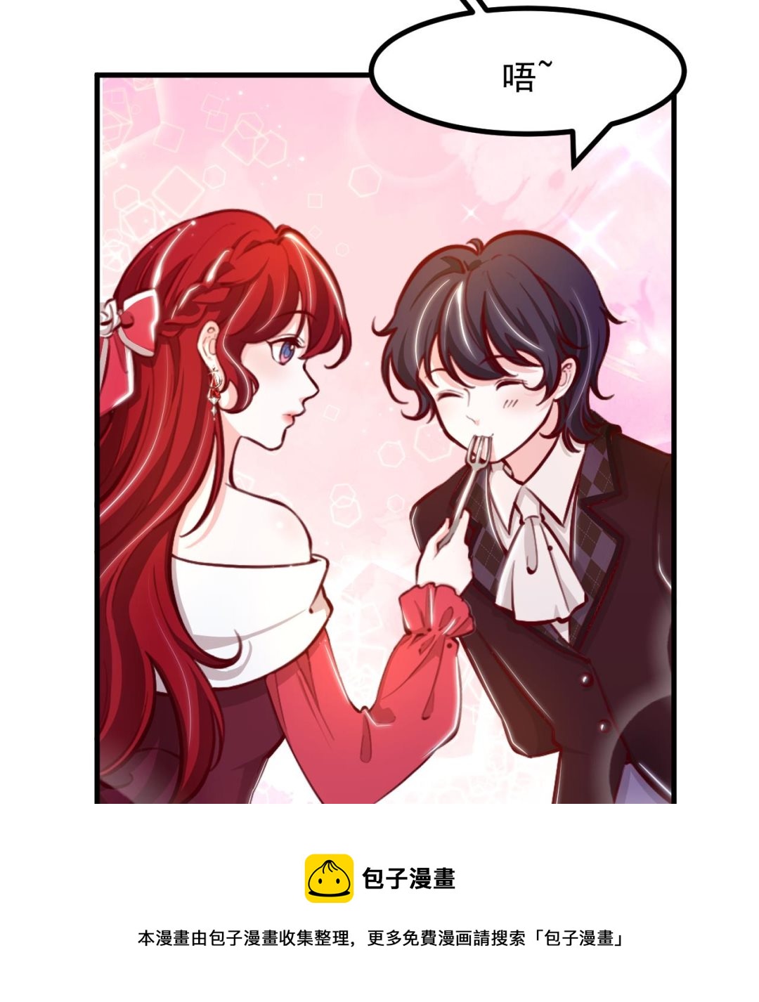 第34话 想见姐姐了24