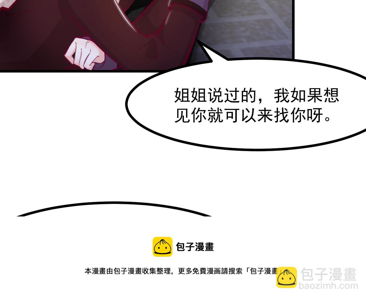 第34话 想见姐姐了28