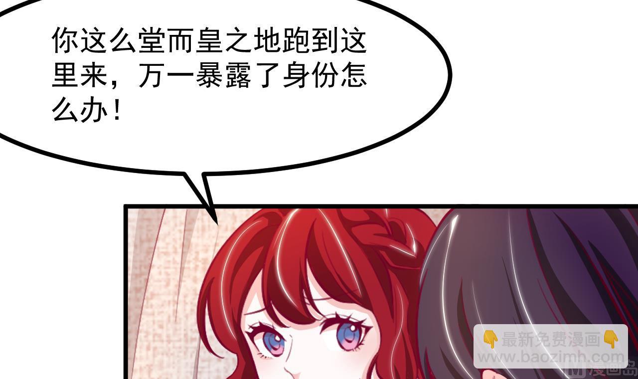 第34话 想见姐姐了29