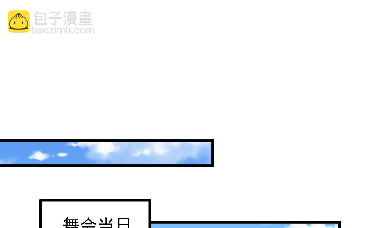 第34话 想见姐姐了3