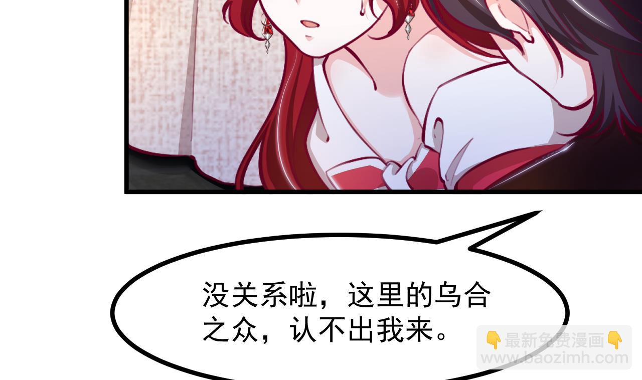 第34话 想见姐姐了30