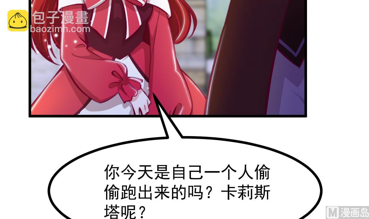 第34话 想见姐姐了38