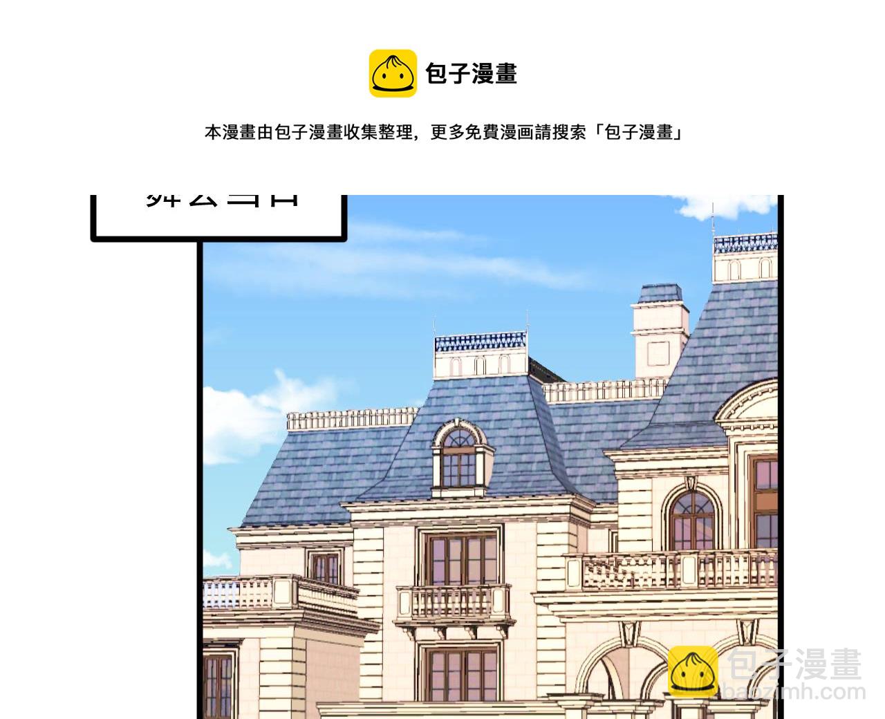第34话 想见姐姐了4