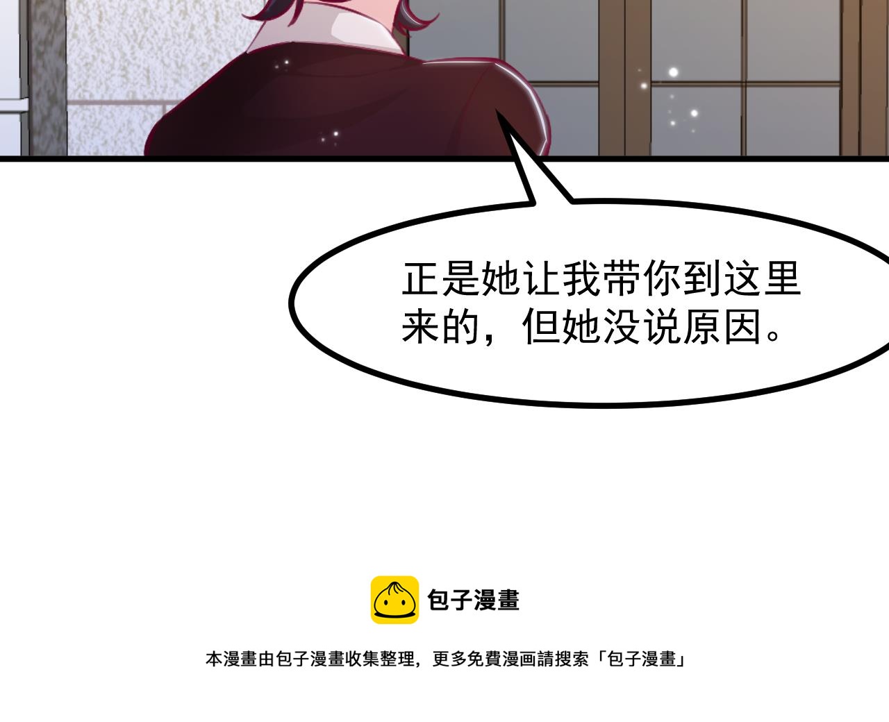 第34话 想见姐姐了40