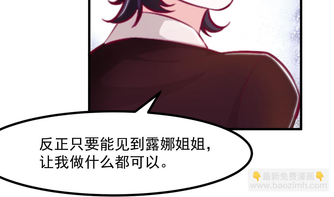 第34话 想见姐姐了42