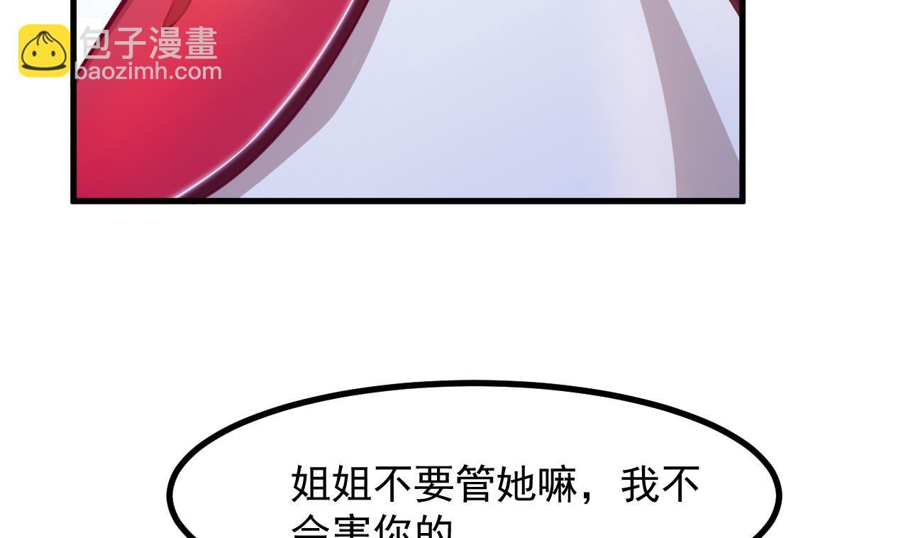 第34话 想见姐姐了45
