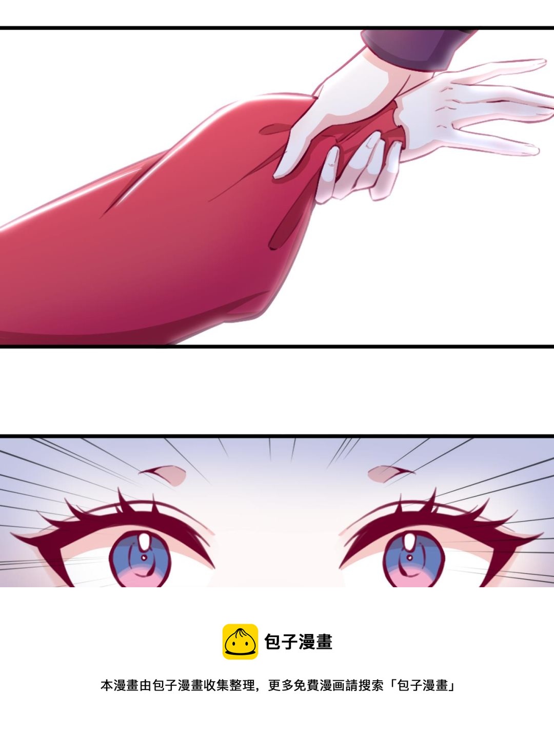 第34话 想见姐姐了52