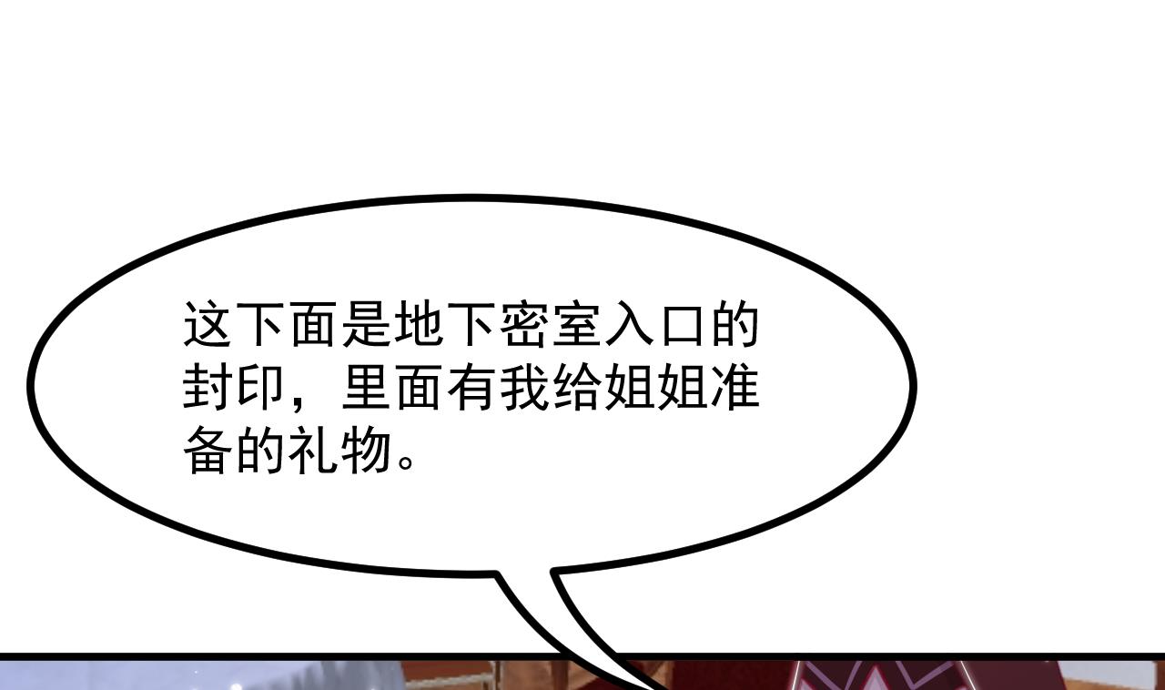 第34话 想见姐姐了55
