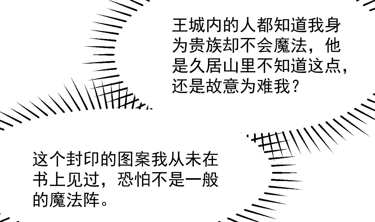 第34话 想见姐姐了58