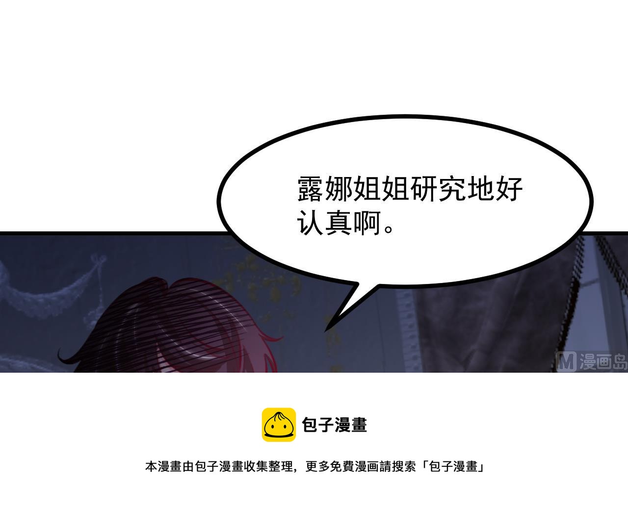 第34话 想见姐姐了60