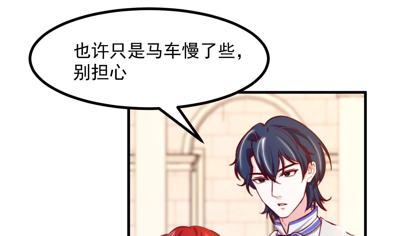 第34话 想见姐姐了9