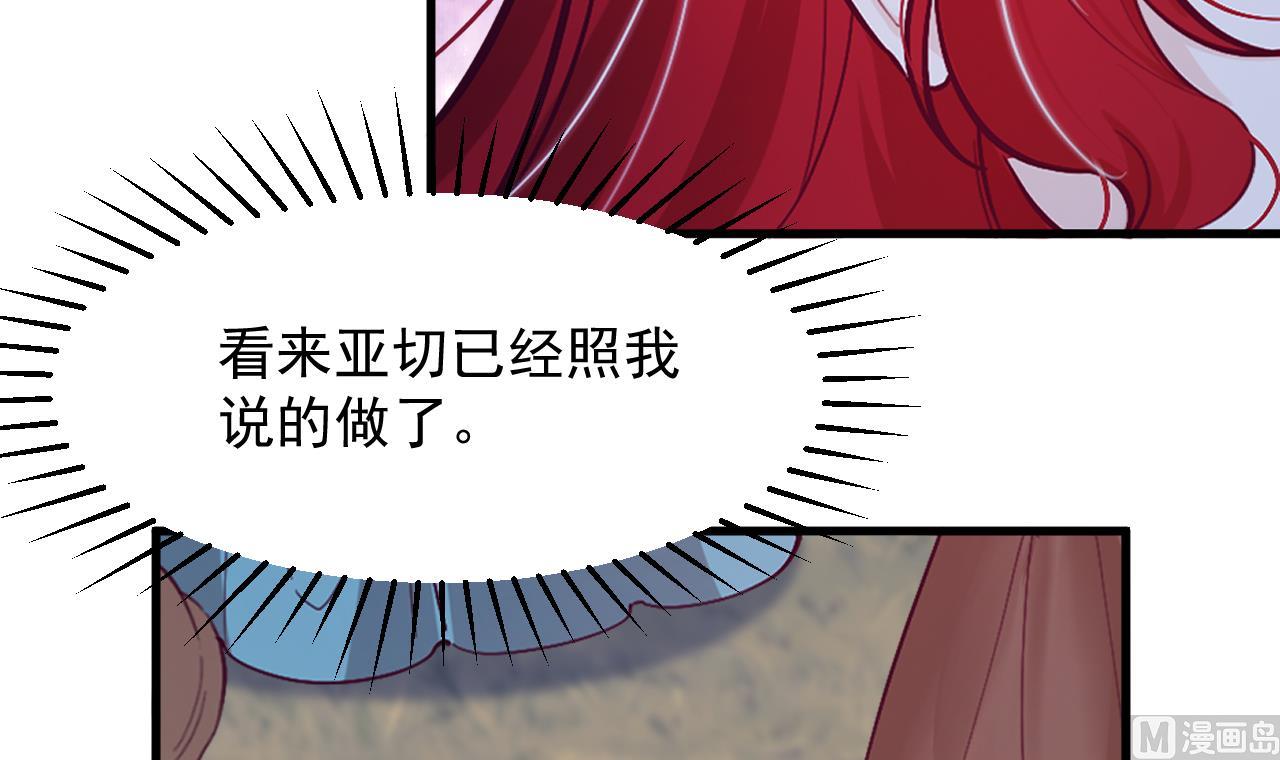 第36话 陷阱11