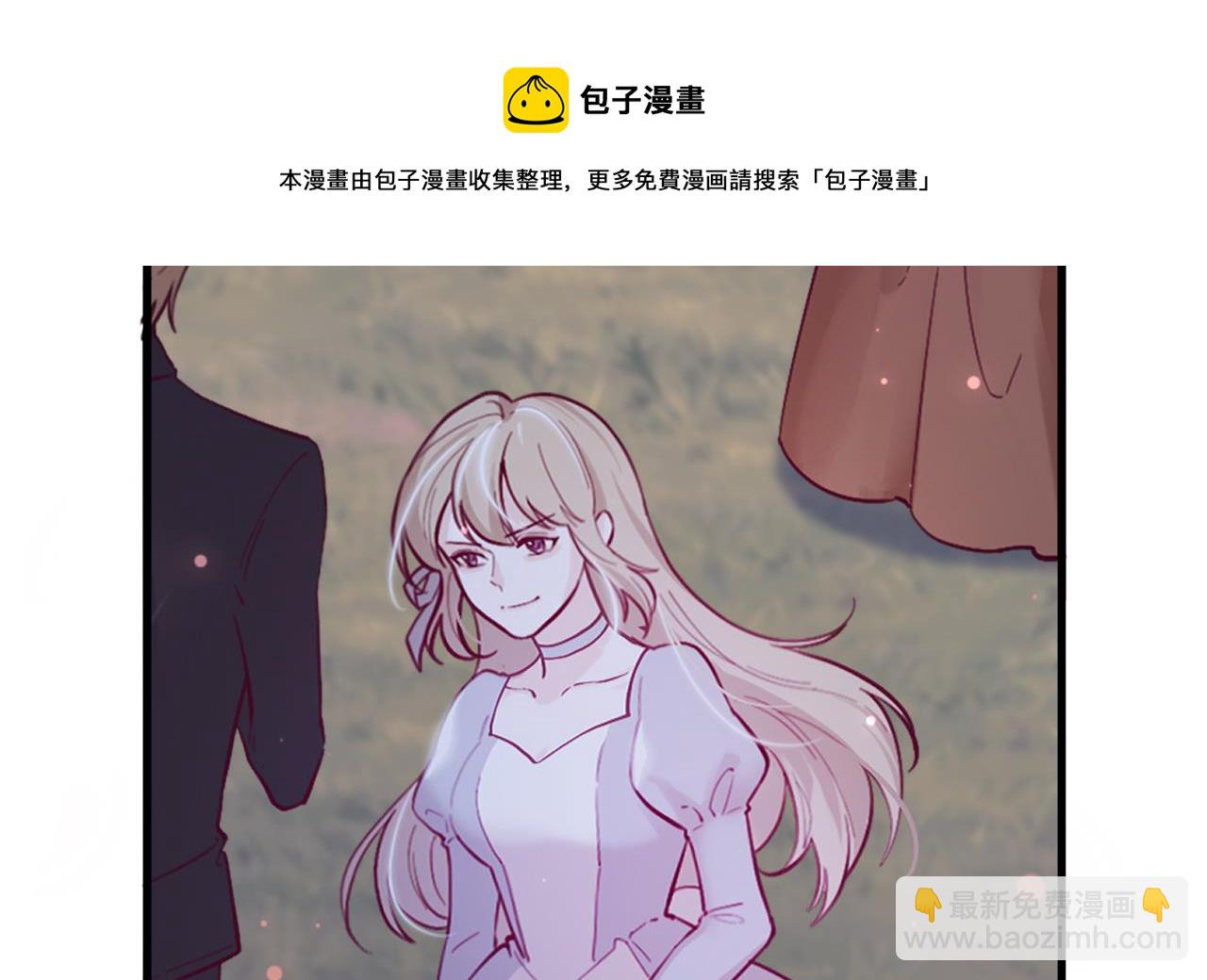 第36话 陷阱12
