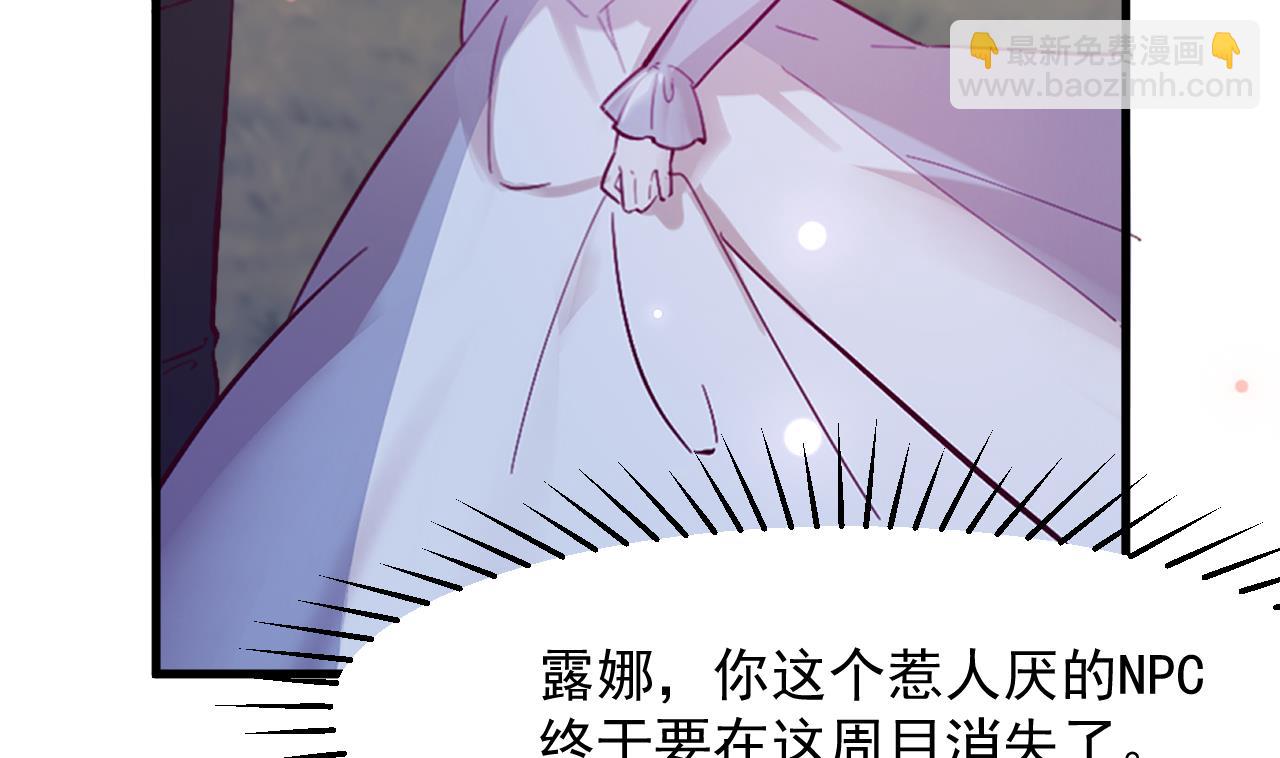 第36话 陷阱13
