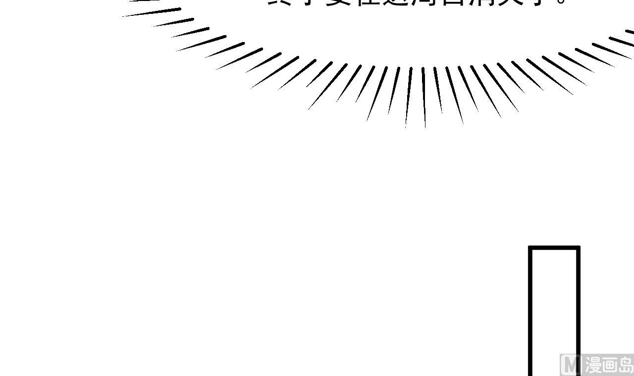 第36话 陷阱14