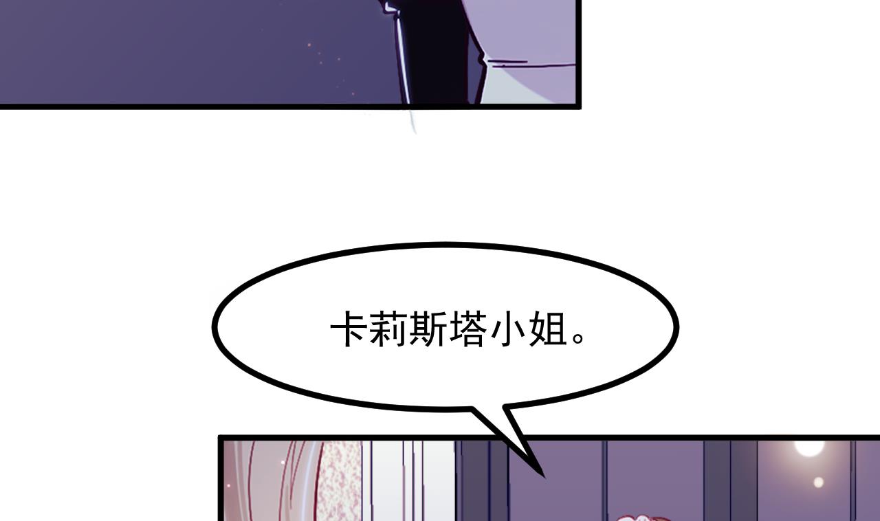 第36话 陷阱18