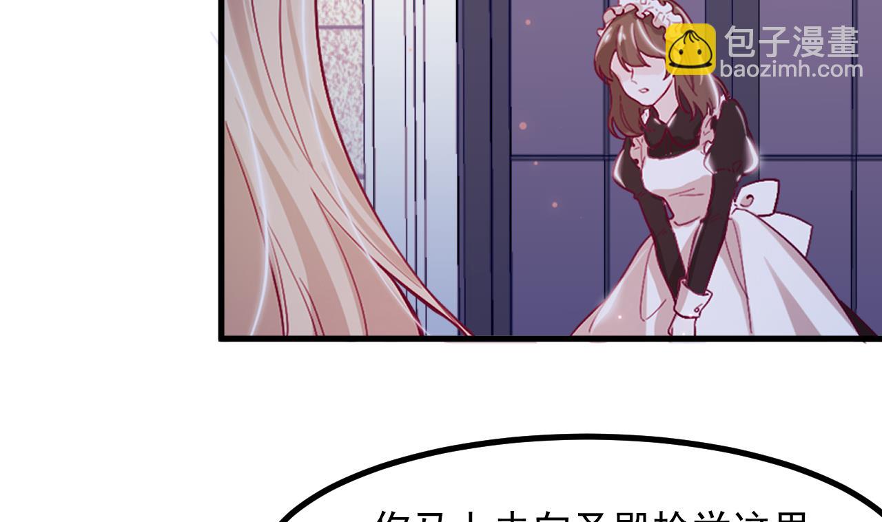 第36话 陷阱19