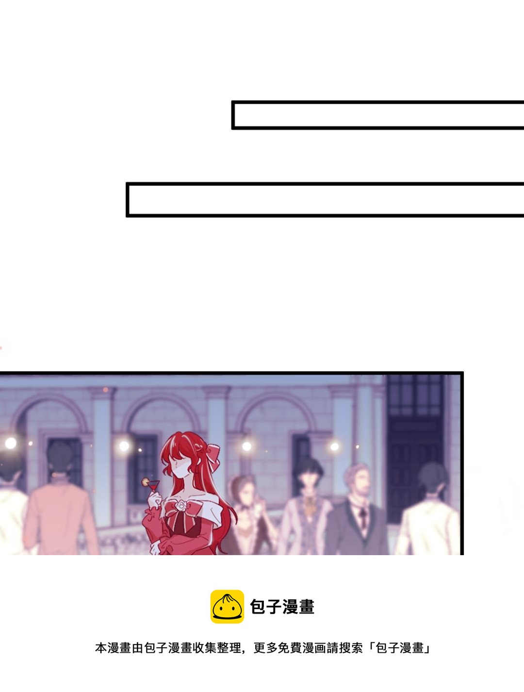 第36话 陷阱24