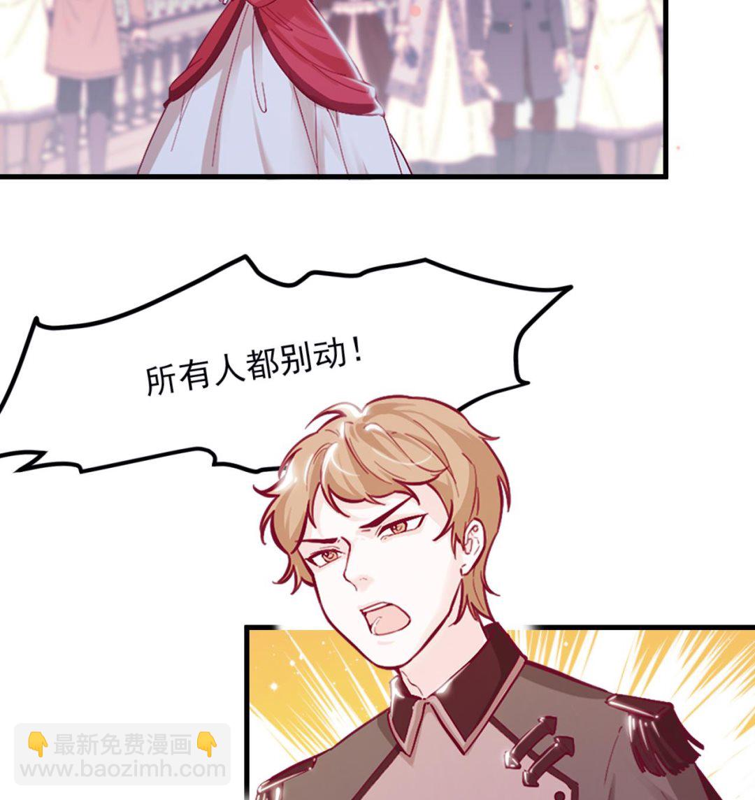 第36话 陷阱25