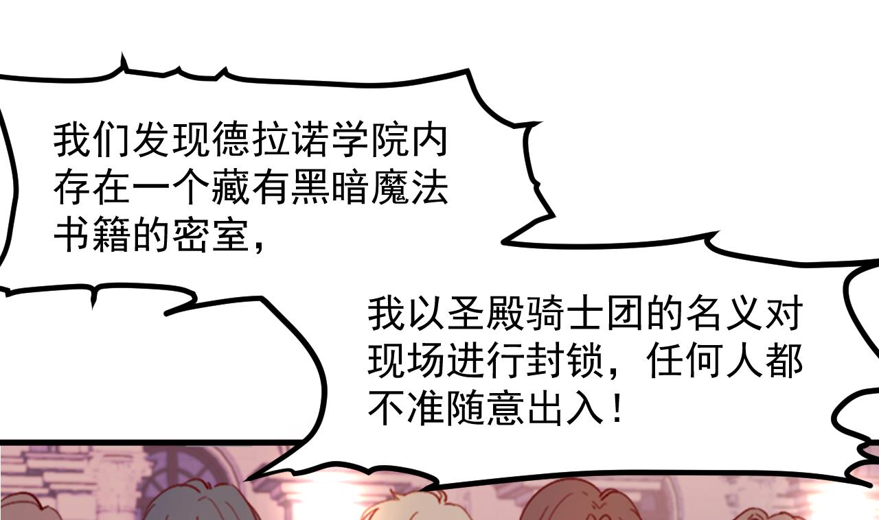 第36话 陷阱27