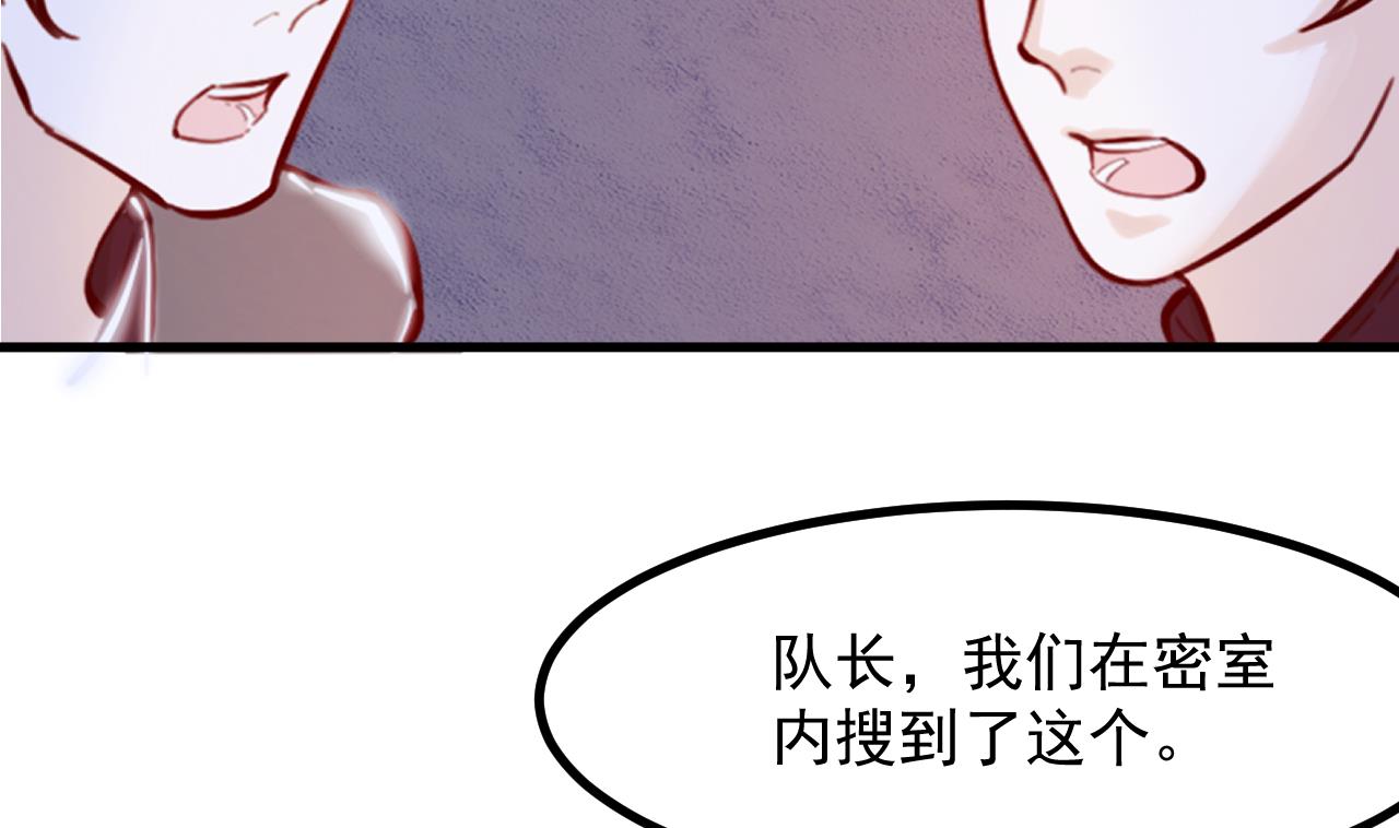 第36话 陷阱34