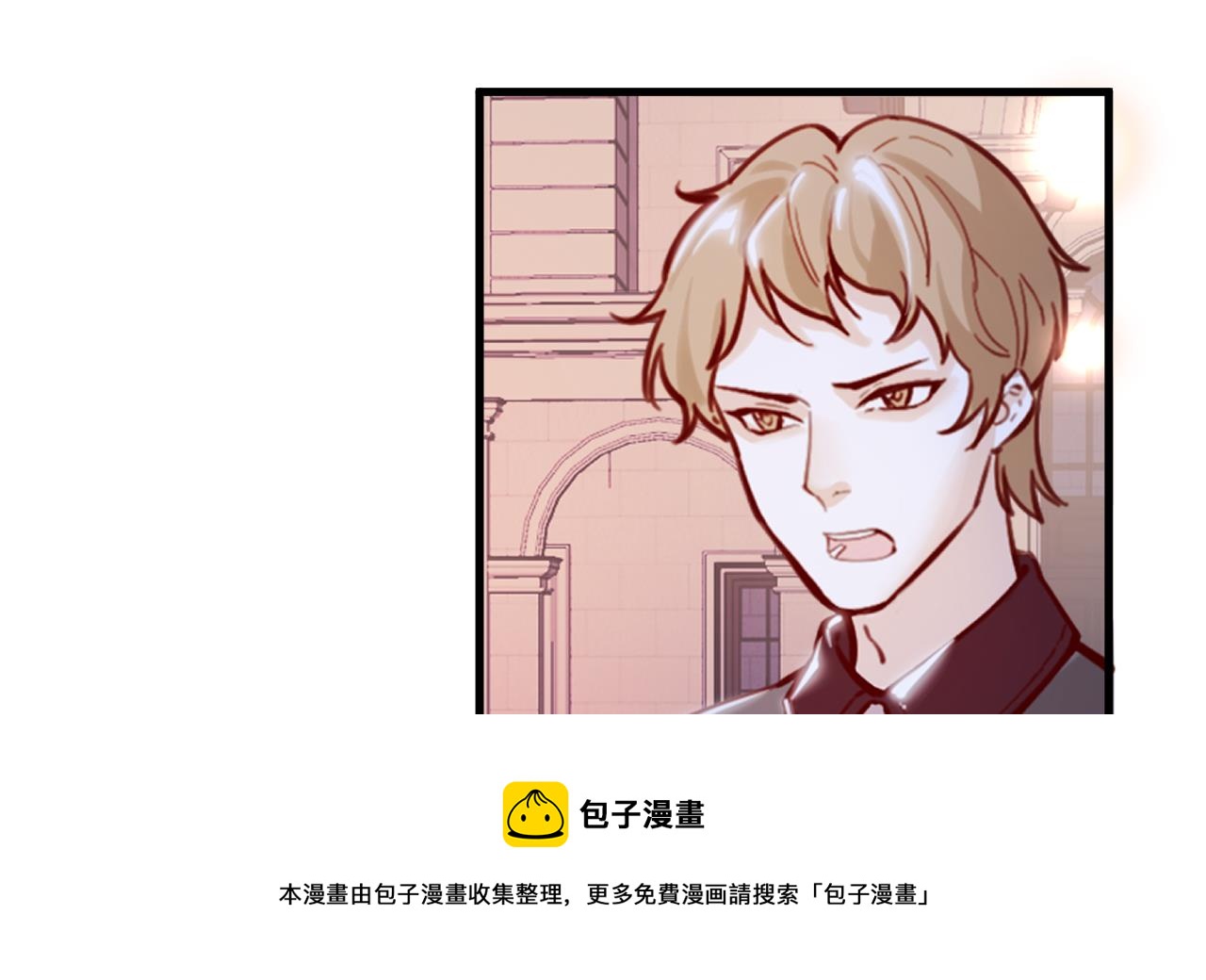 第36话 陷阱36