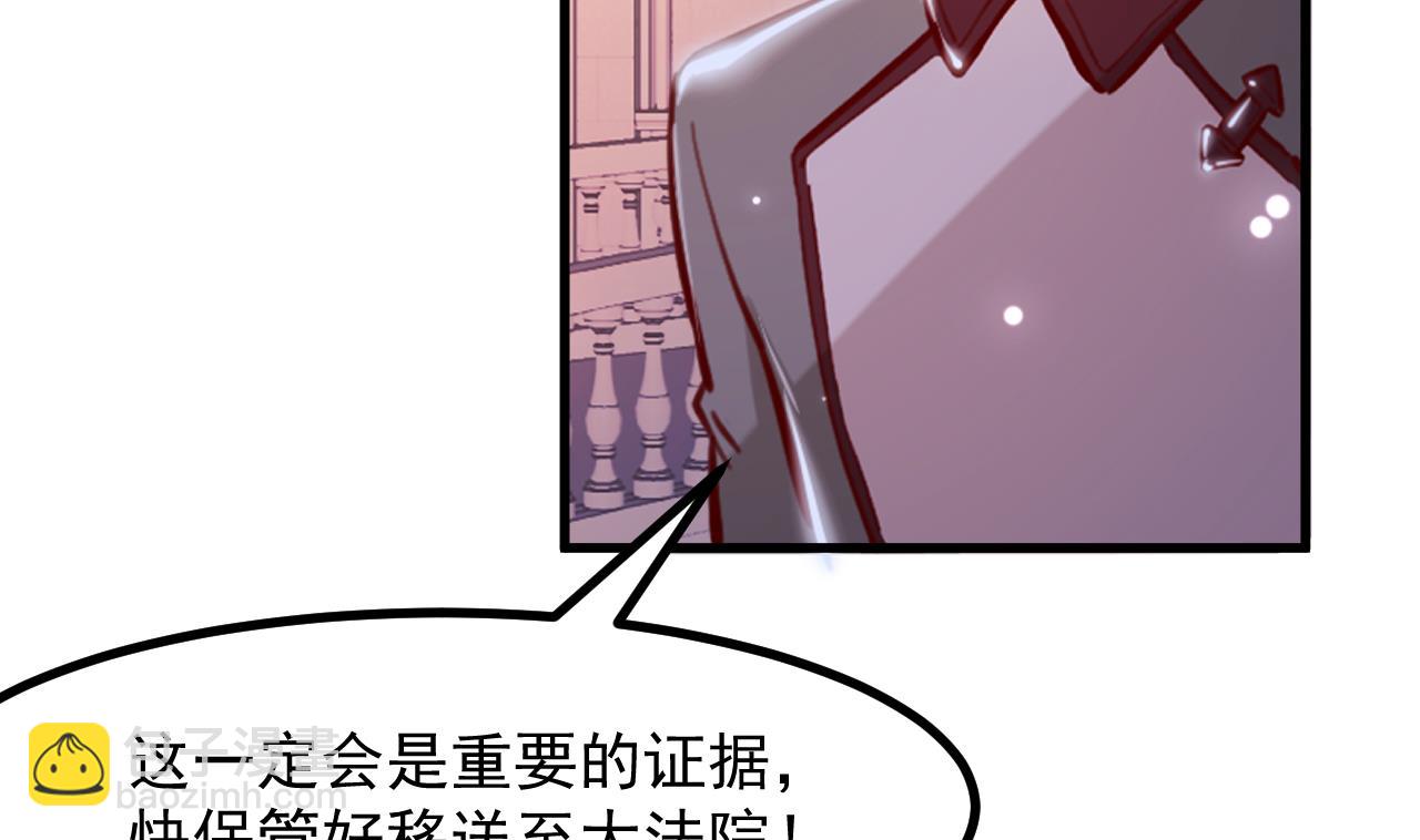第36话 陷阱37