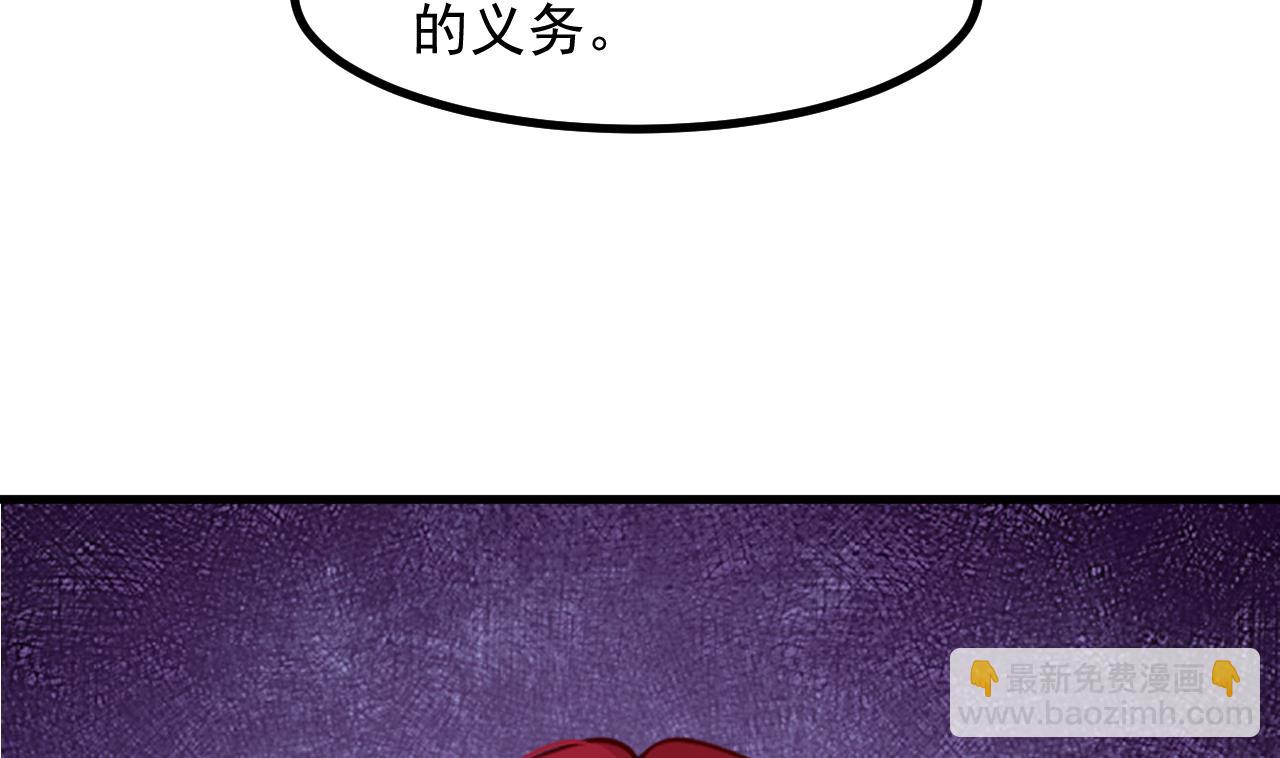 第36话 陷阱45