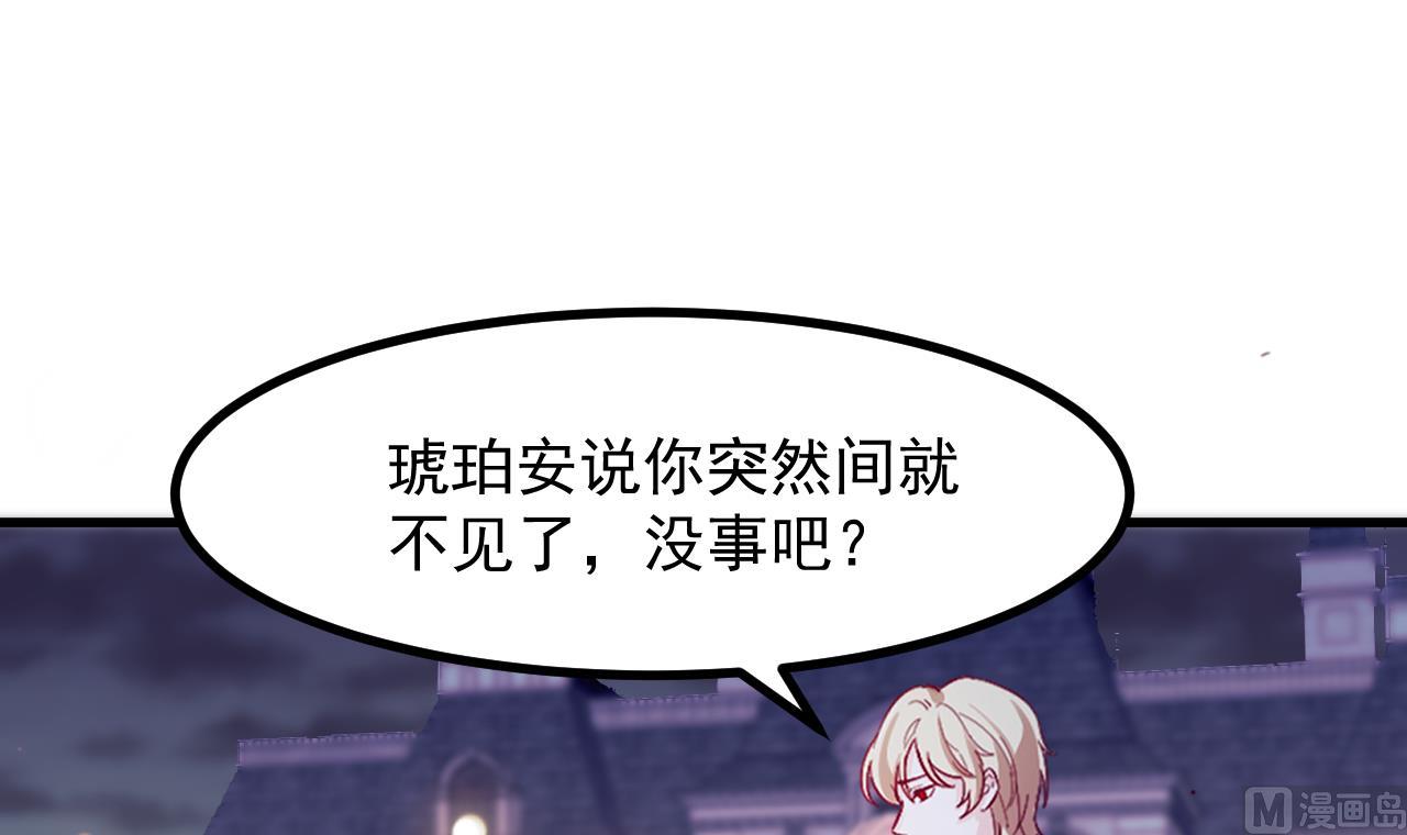 第36话 陷阱5
